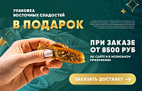 Дарим изысканные блюда к новогоднему столу